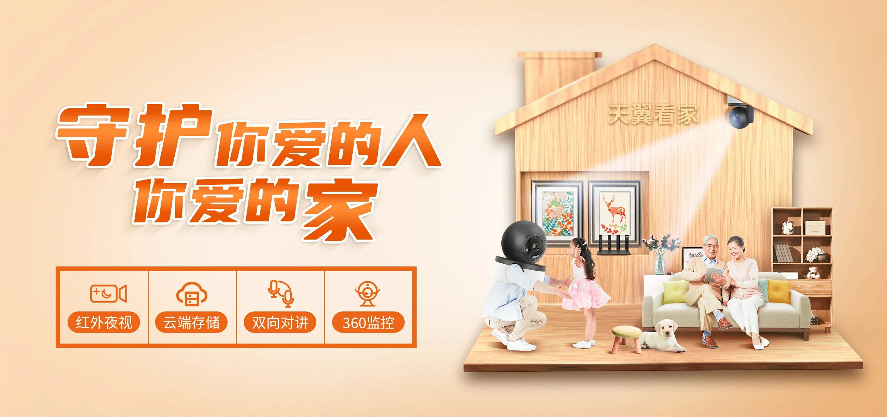 中国电信 绥德县电信宽带 宽带套餐